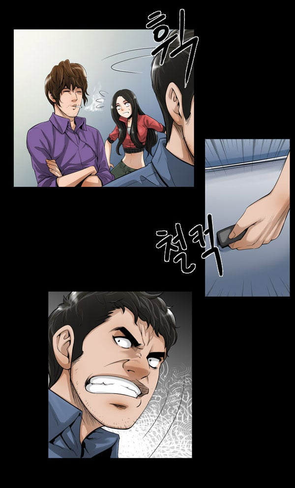 Dư Vật Chapter  3 - 13