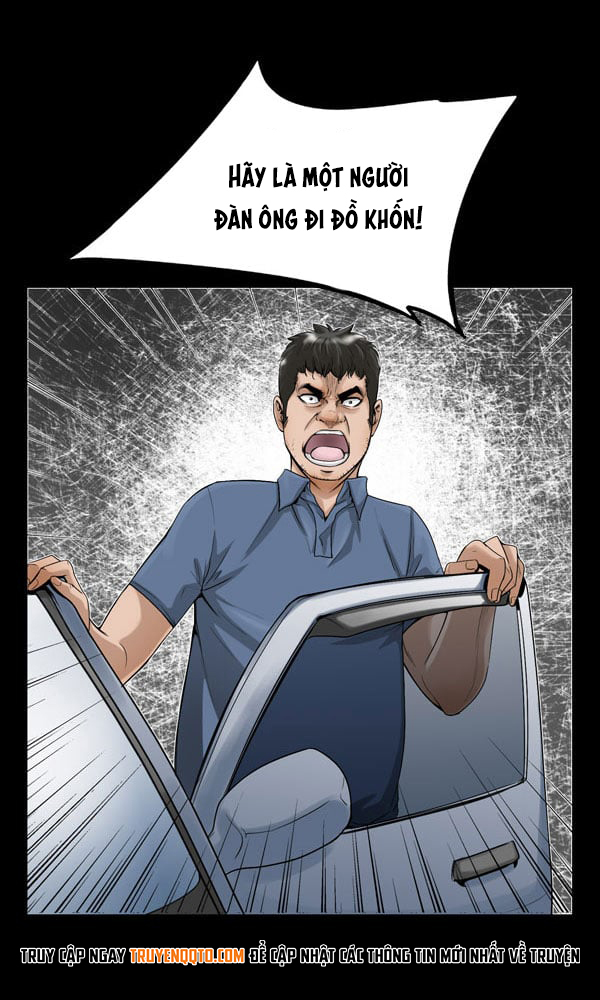 Dư Vật Chapter  3 - 14