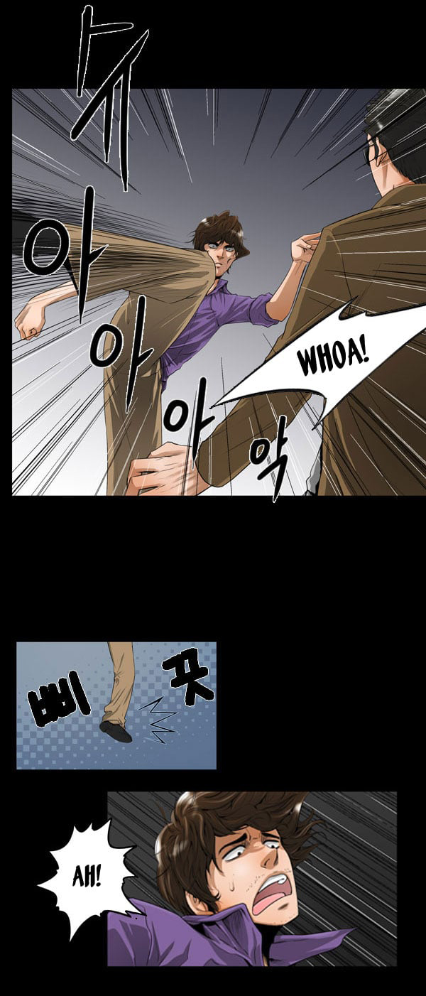 Dư Vật Chapter  3 - 26