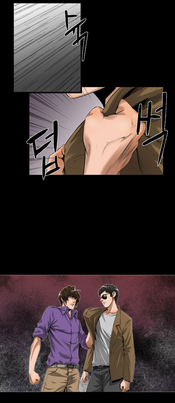 Dư Vật Chapter  3 - 28