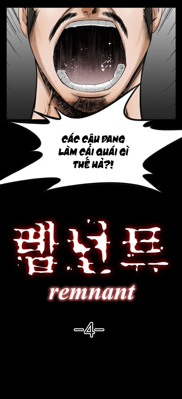 Dư Vật Chapter  4 - 3