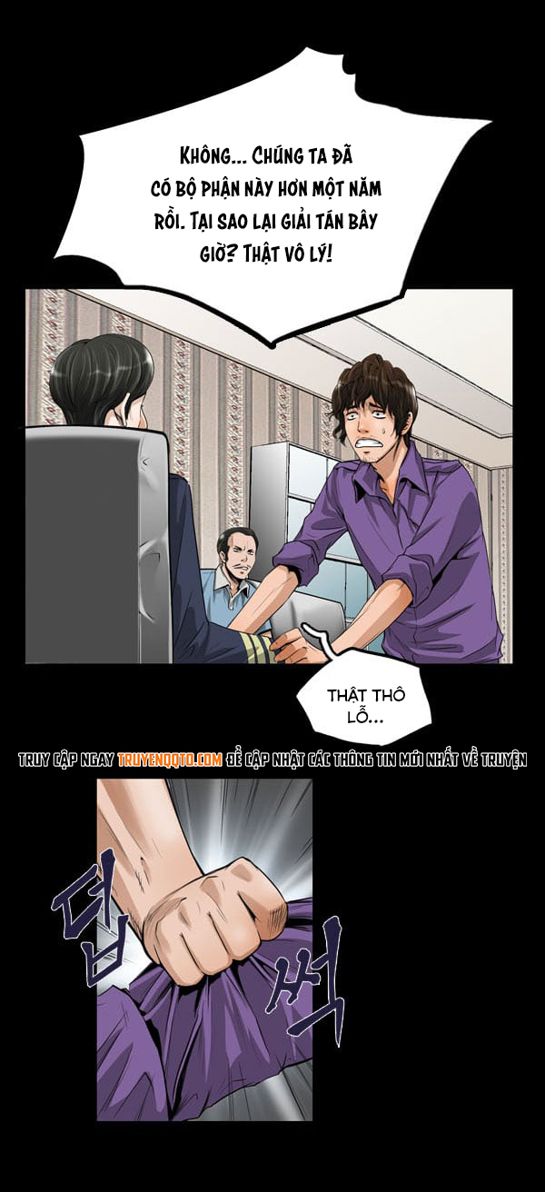 Dư Vật Chapter  4 - 12