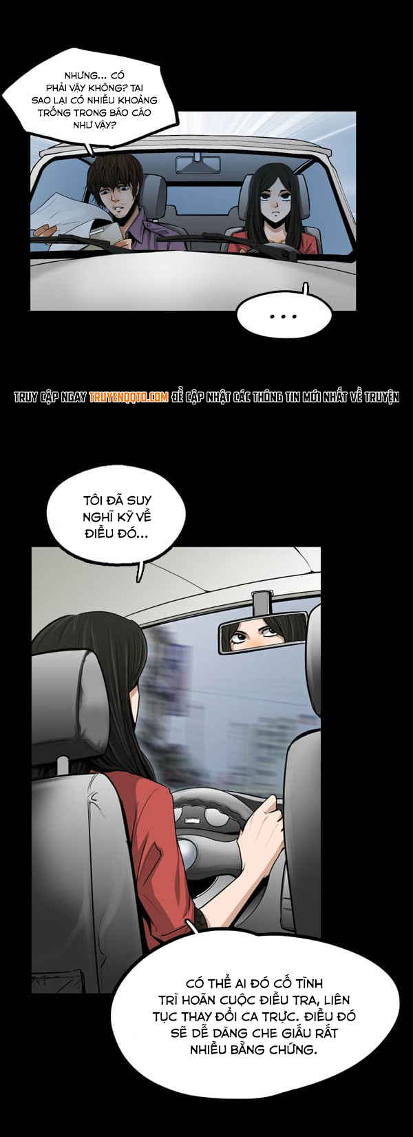 Dư Vật Chapter  4 - 24