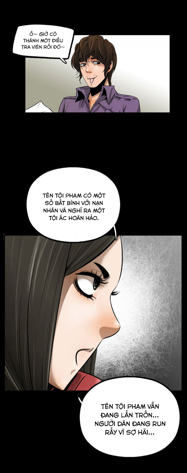 Dư Vật Chapter  4 - 25