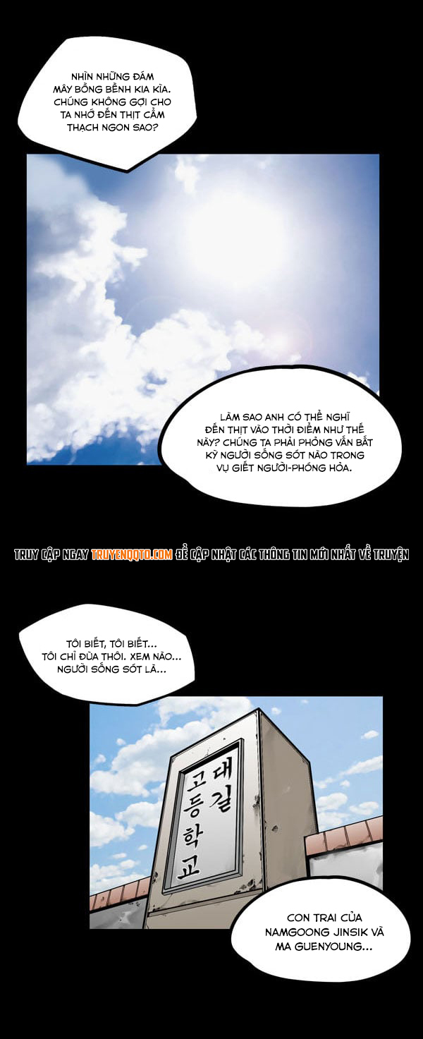 Dư Vật Chapter  4 - 29