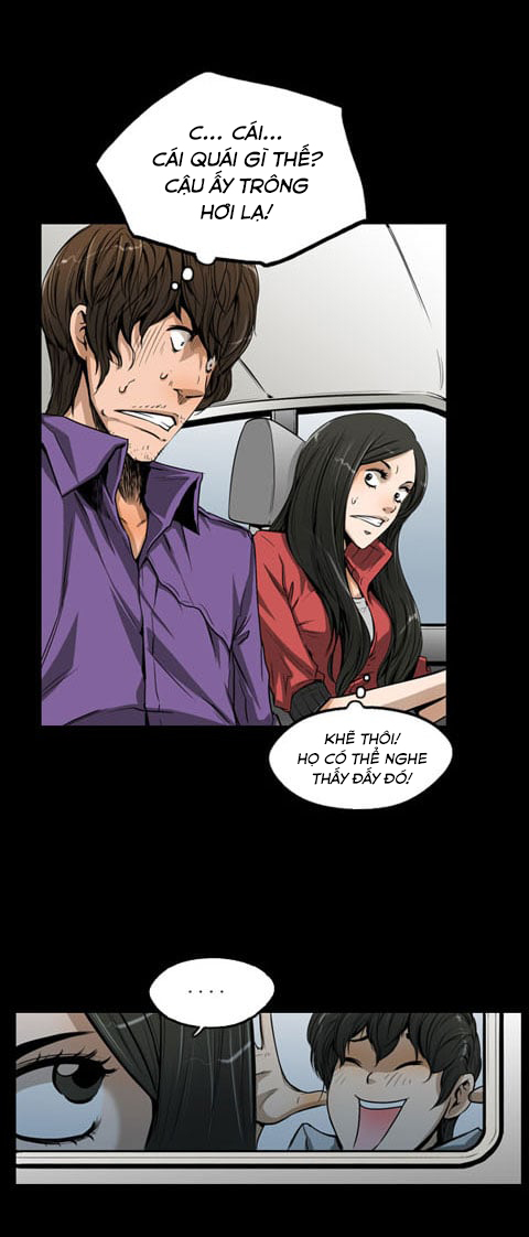 Dư Vật Chapter  5 - 11