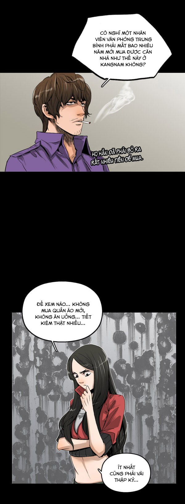 Dư Vật Chapter  5 - 20