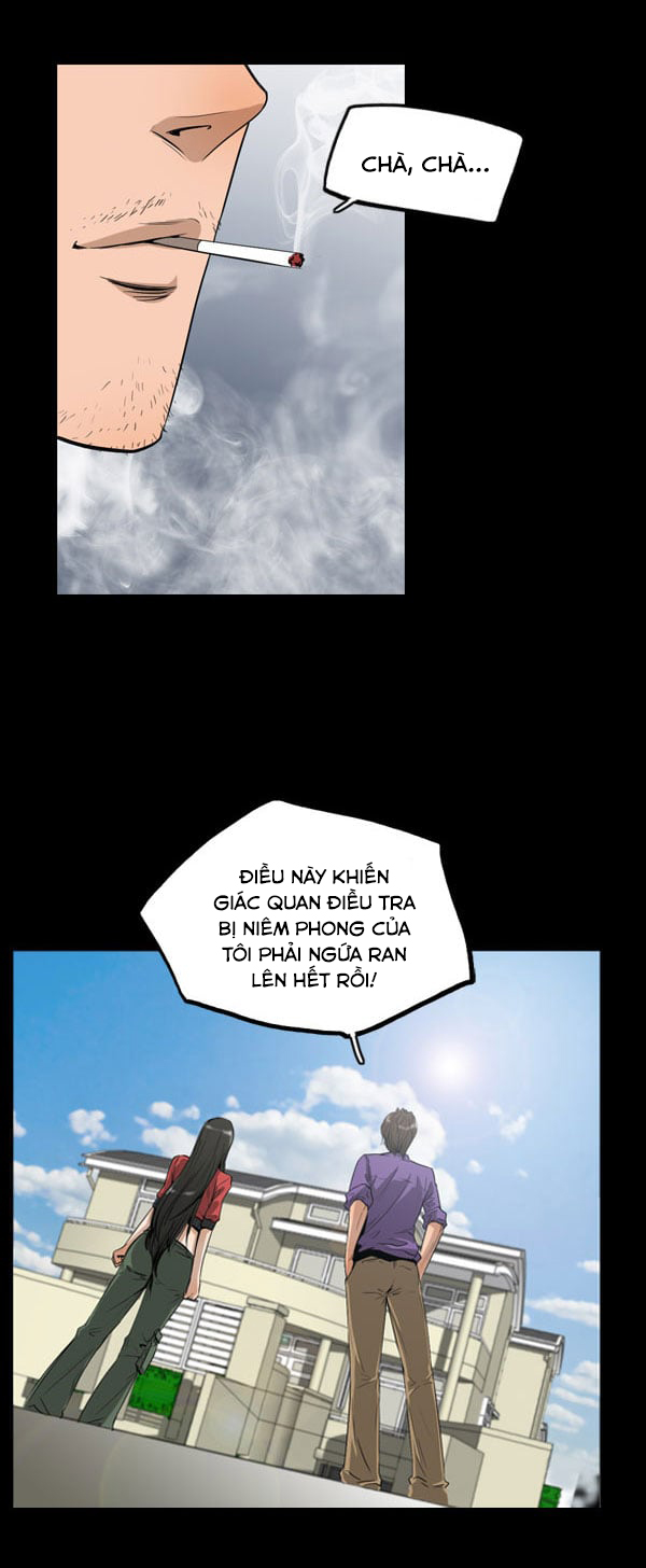 Dư Vật Chapter  5 - 21