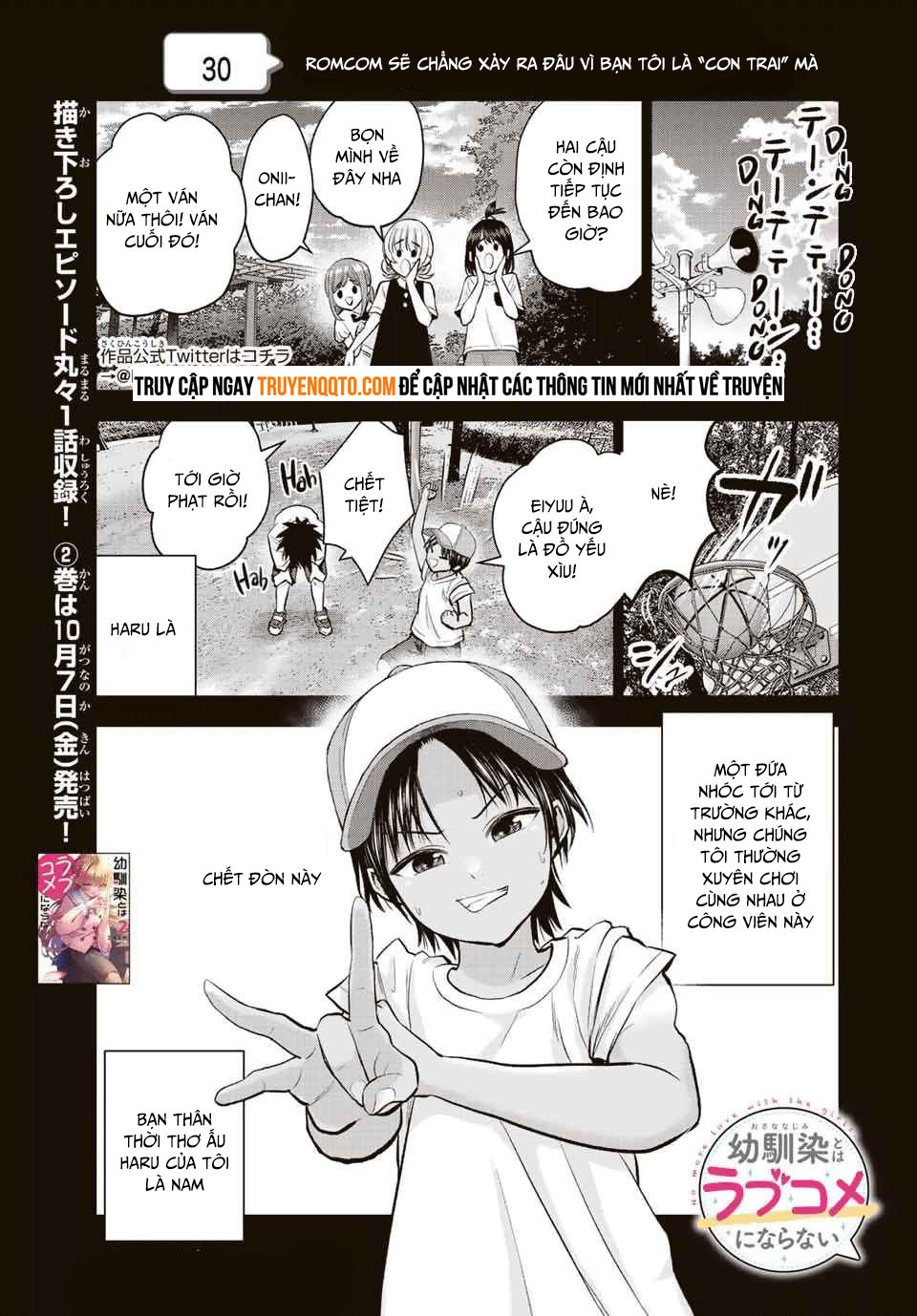 Làm Gì Có Chuyện Tình Hài Hước Giữa Bạn Thuở Nhỏ Được! Chapter 30 - 1