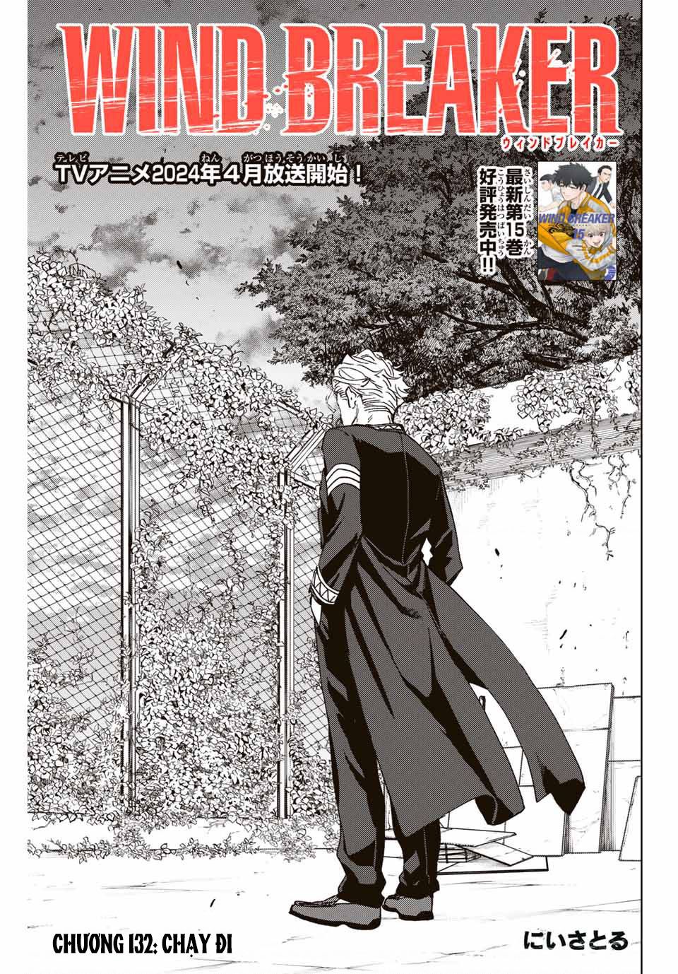 Wind Breaker (Nii Satoru) Chapter 132 - 2