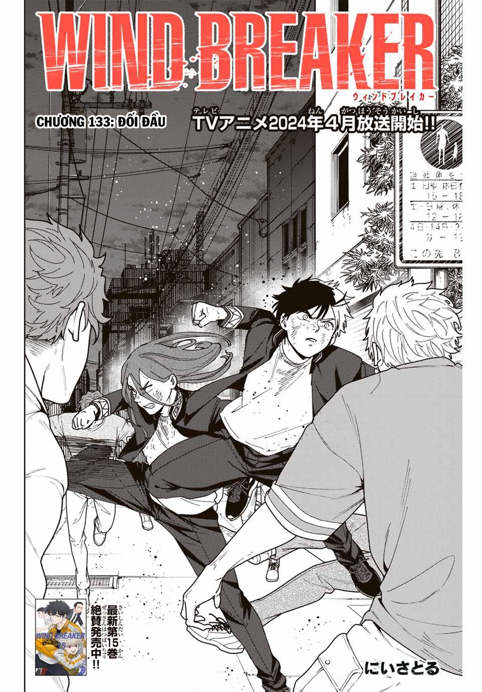 Wind Breaker (Nii Satoru) Chapter 133 - 2