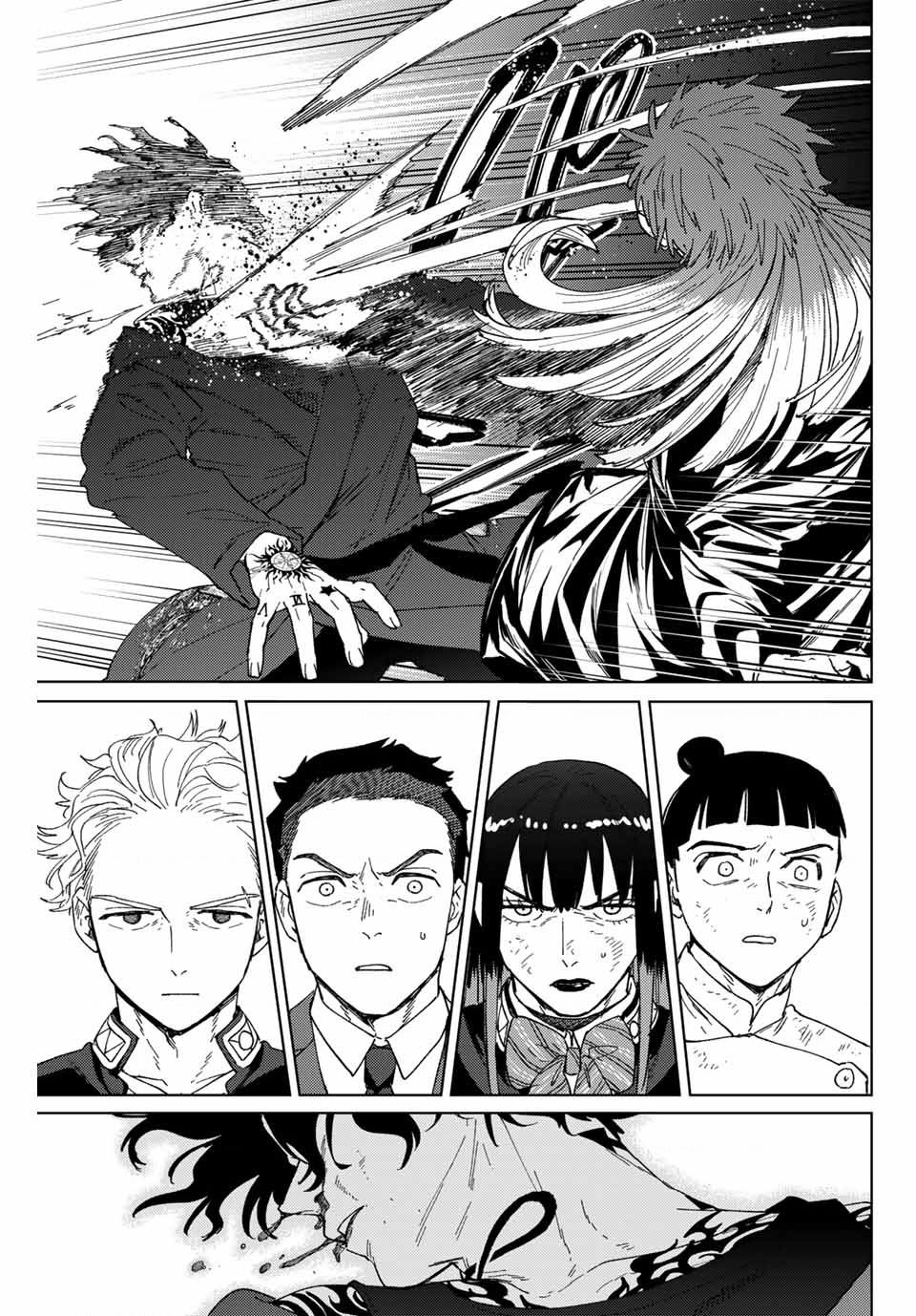 Wind Breaker (Nii Satoru) Chapter 134 - 5