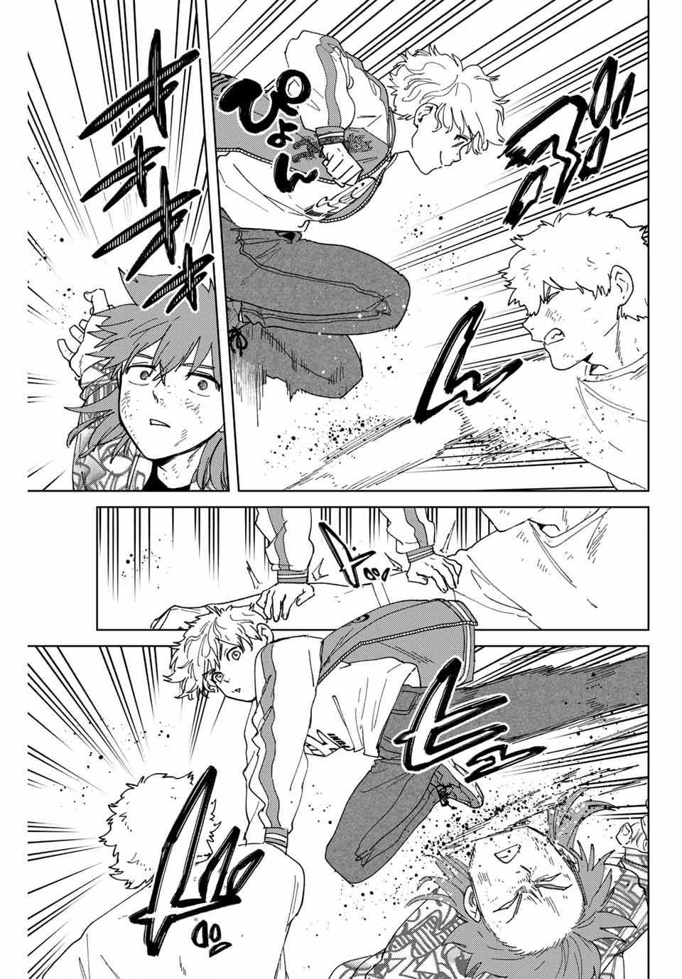 Wind Breaker (Nii Satoru) Chapter 134 - 17