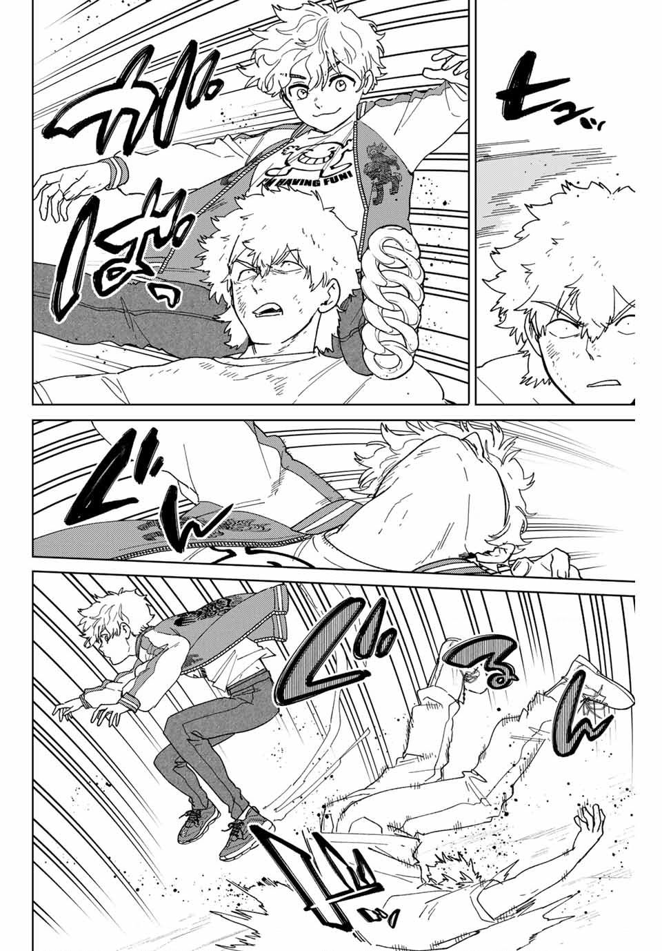 Wind Breaker (Nii Satoru) Chapter 134 - 18