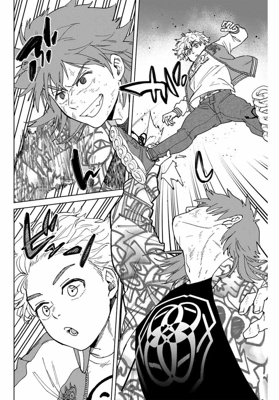 Wind Breaker (Nii Satoru) Chapter 135 - 6