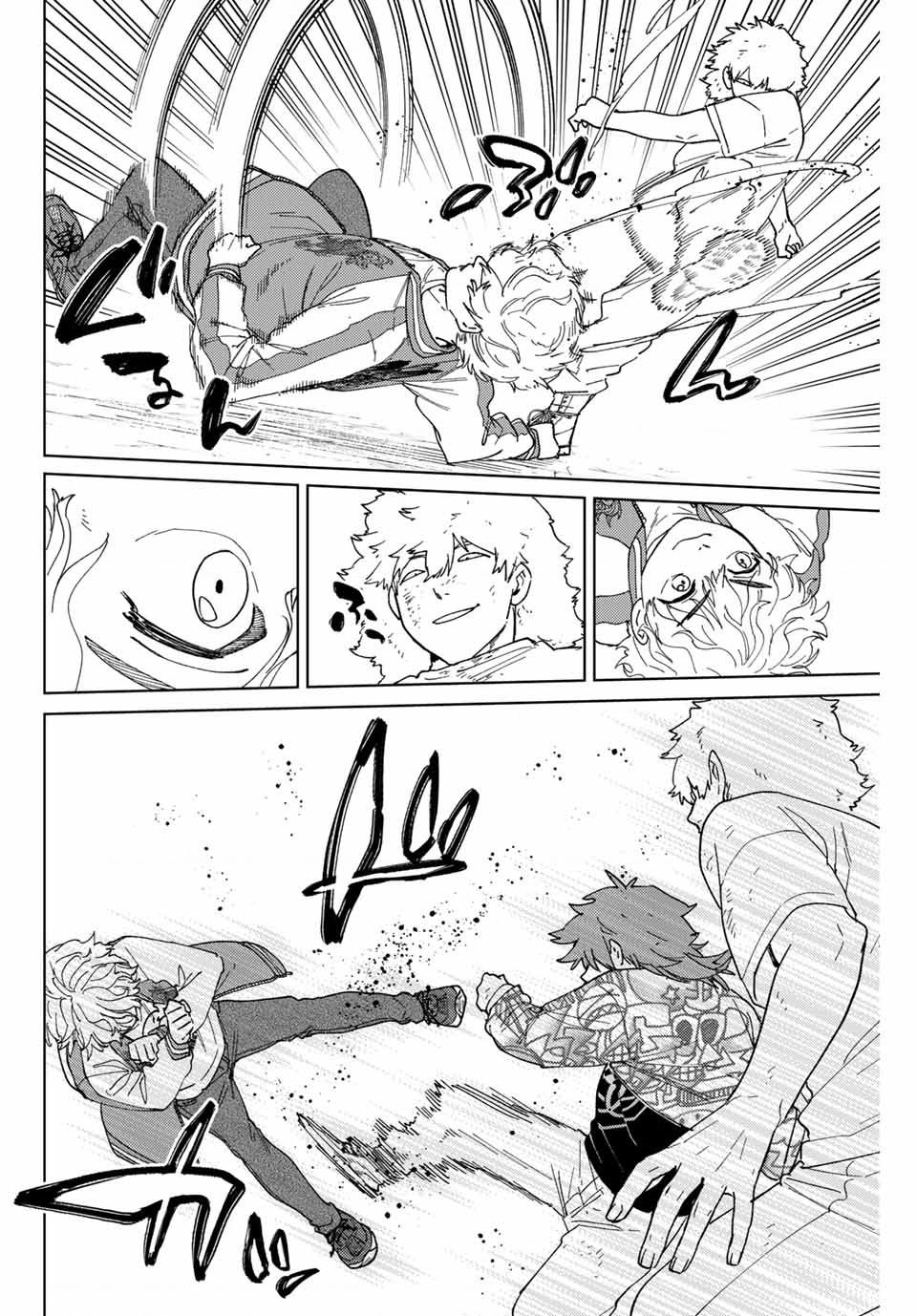 Wind Breaker (Nii Satoru) Chapter 135 - 8