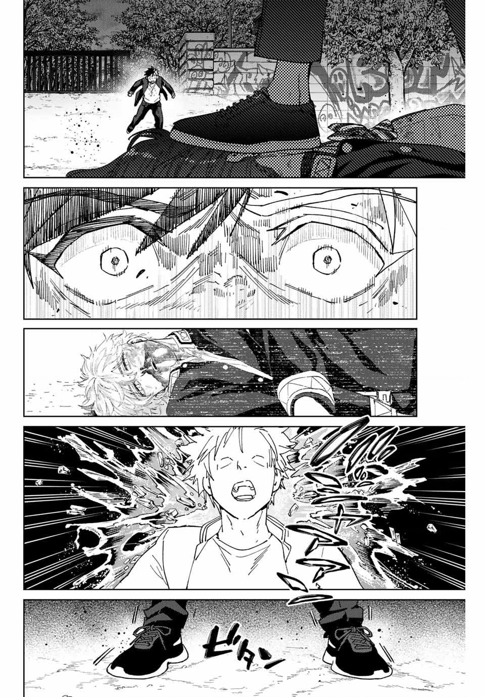 Wind Breaker (Nii Satoru) Chapter 137 - 15