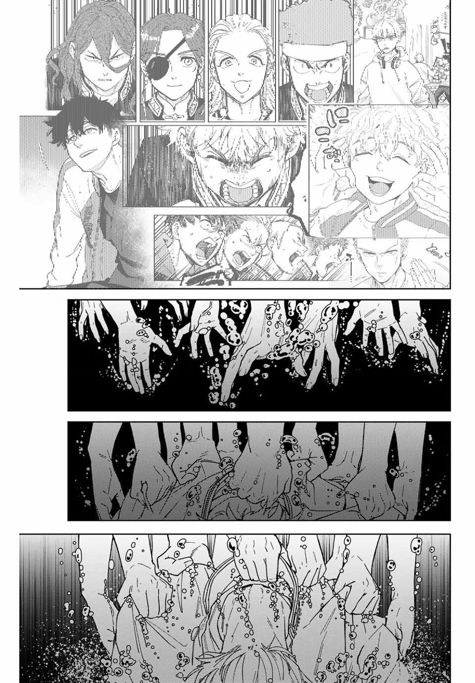 Wind Breaker (Nii Satoru) Chapter 137 - 18