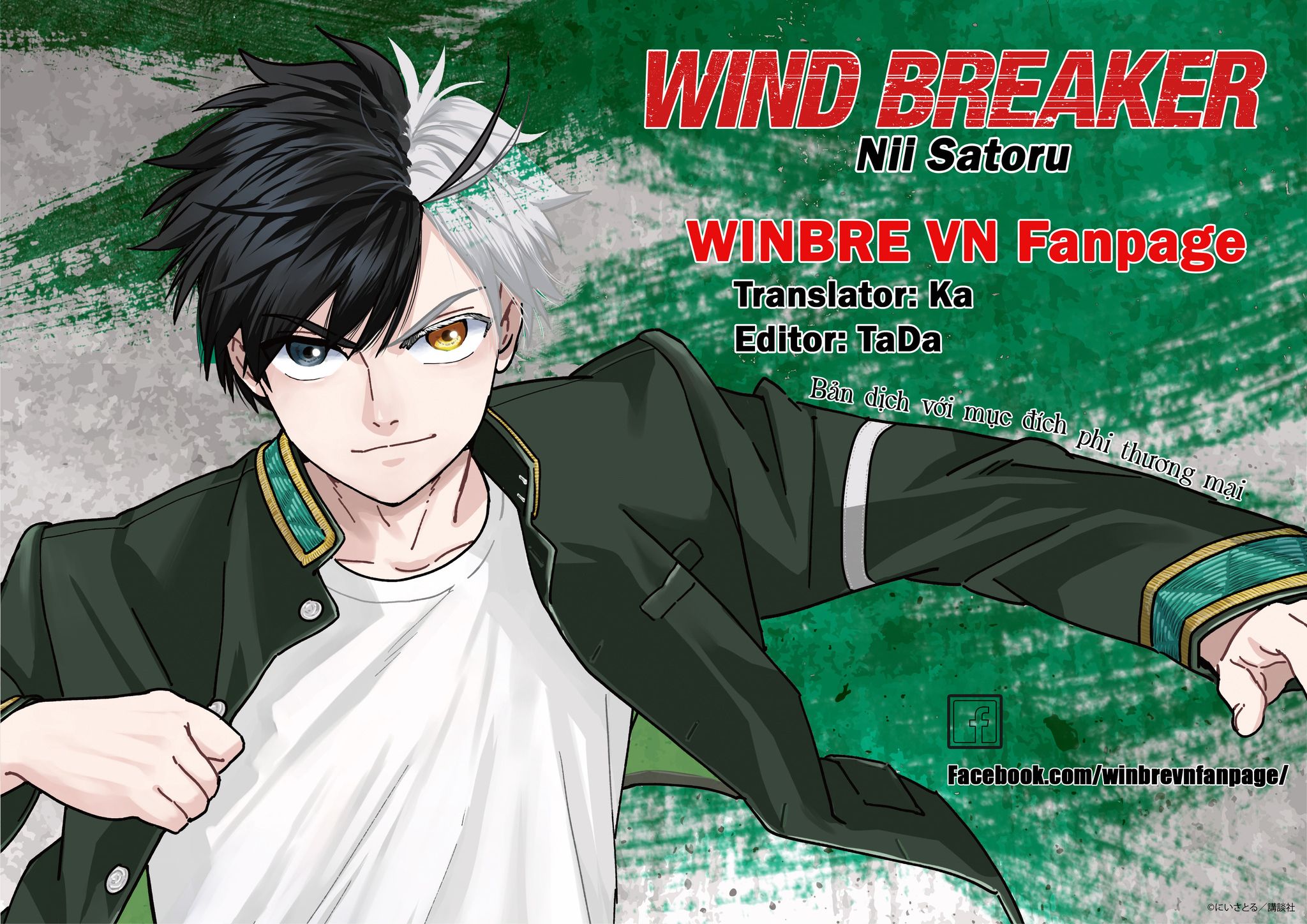 Wind Breaker (Nii Satoru) Chapter  139.5 - 20