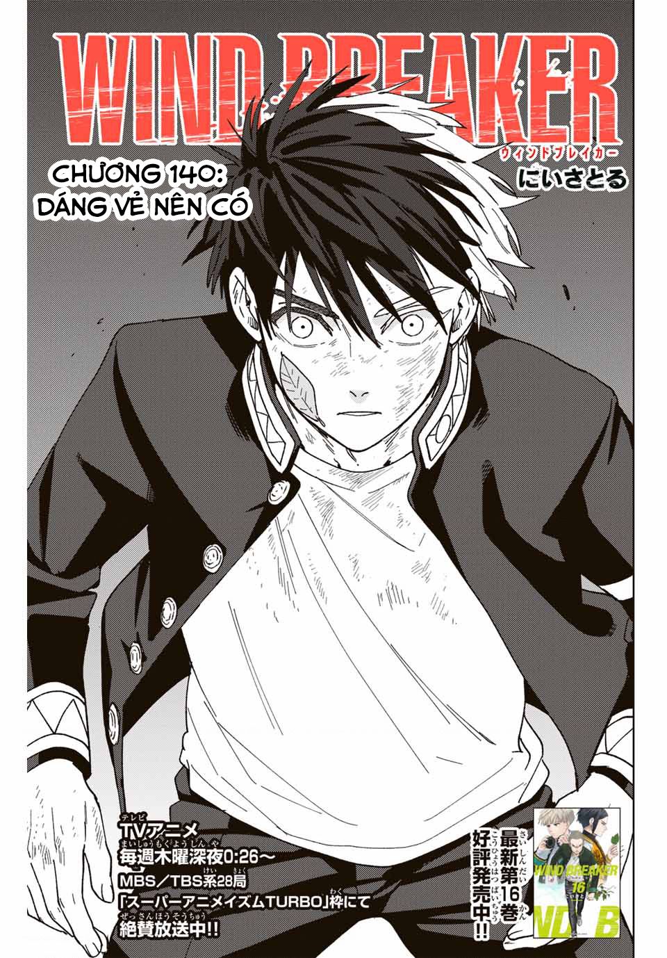 Wind Breaker (Nii Satoru) Chapter 140 - 1