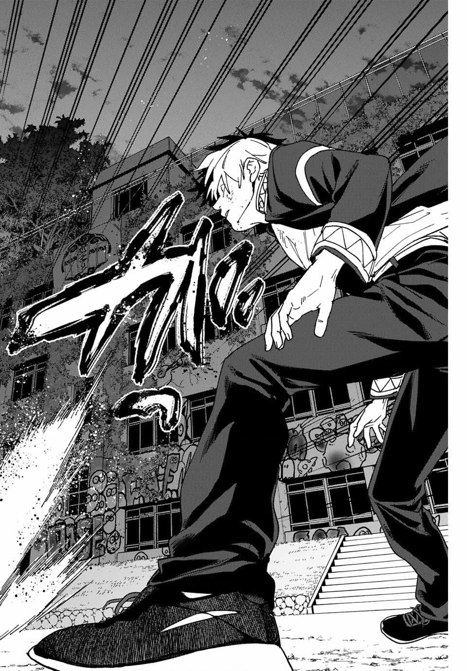 Wind Breaker (Nii Satoru) Chapter 140 - 14