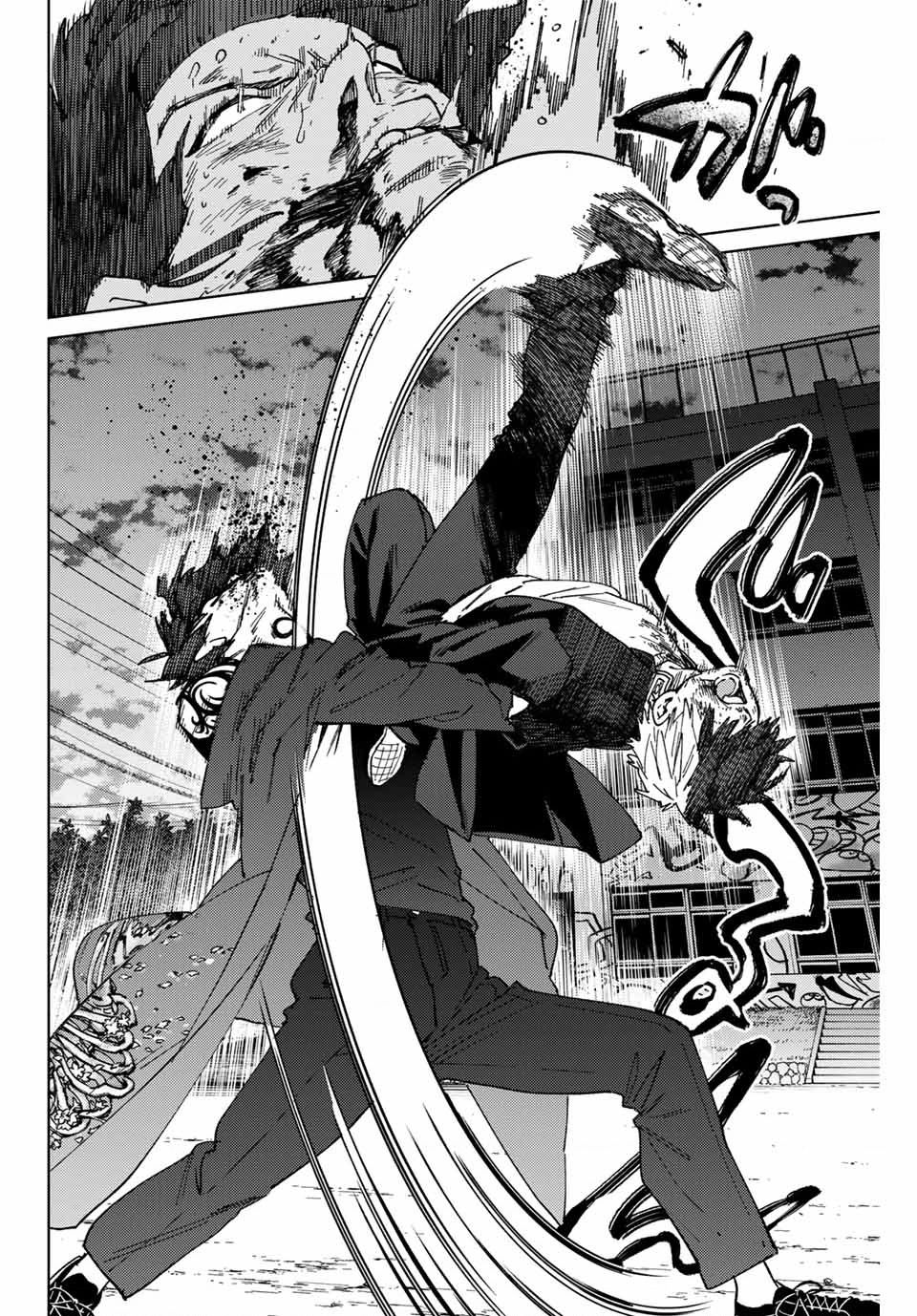 Wind Breaker (Nii Satoru) Chapter 143 - 12