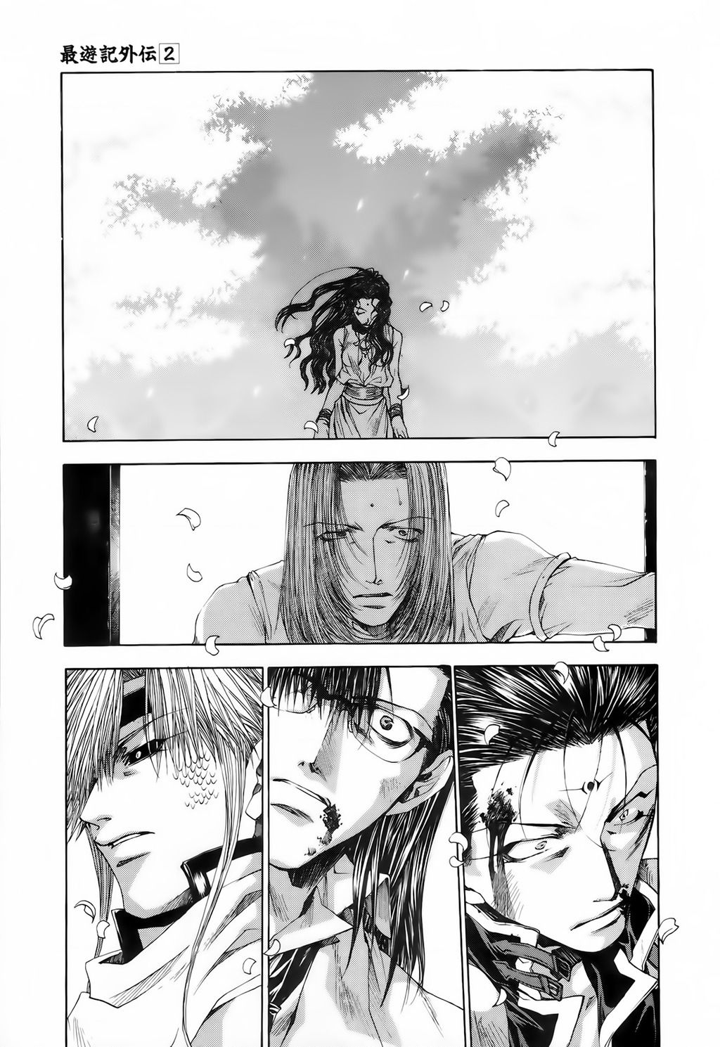 Saiyuki Gaiden Chapter 15 - 4