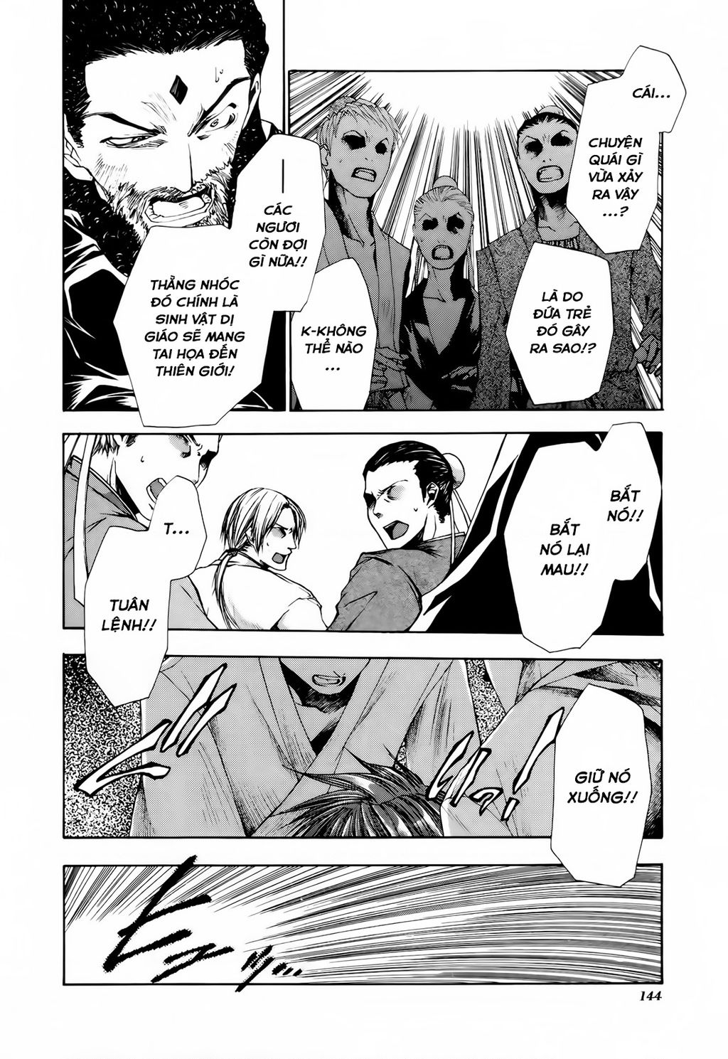 Saiyuki Gaiden Chapter 15 - 20