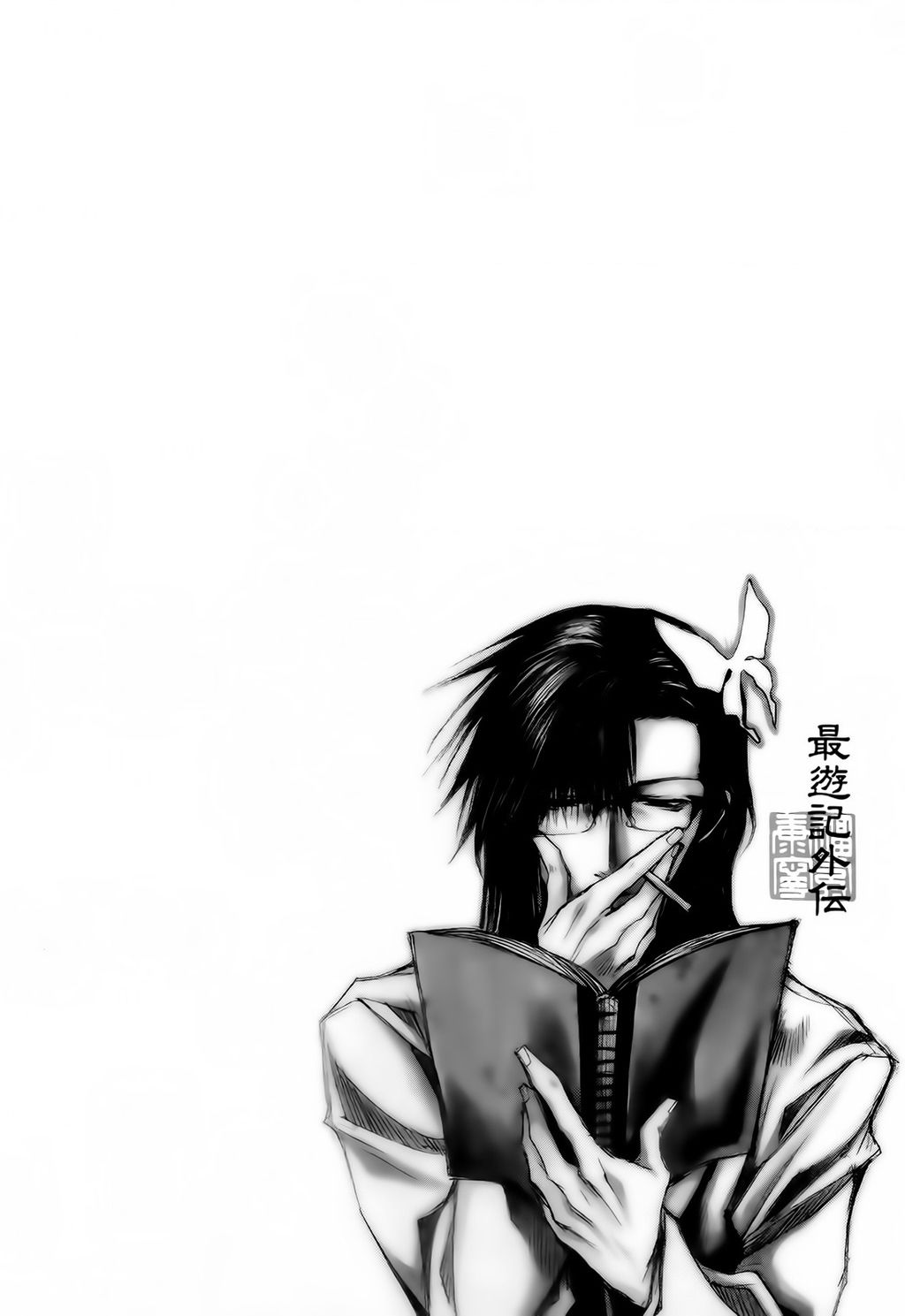 Saiyuki Gaiden Chapter 16 - 3