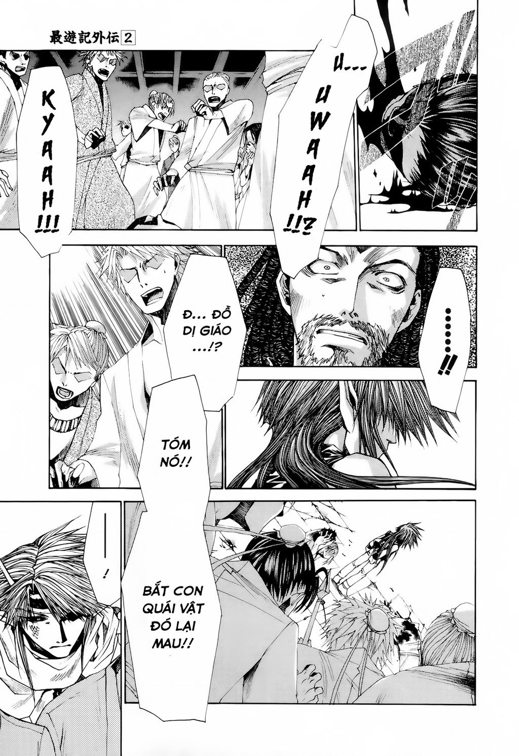 Saiyuki Gaiden Chapter 16 - 4