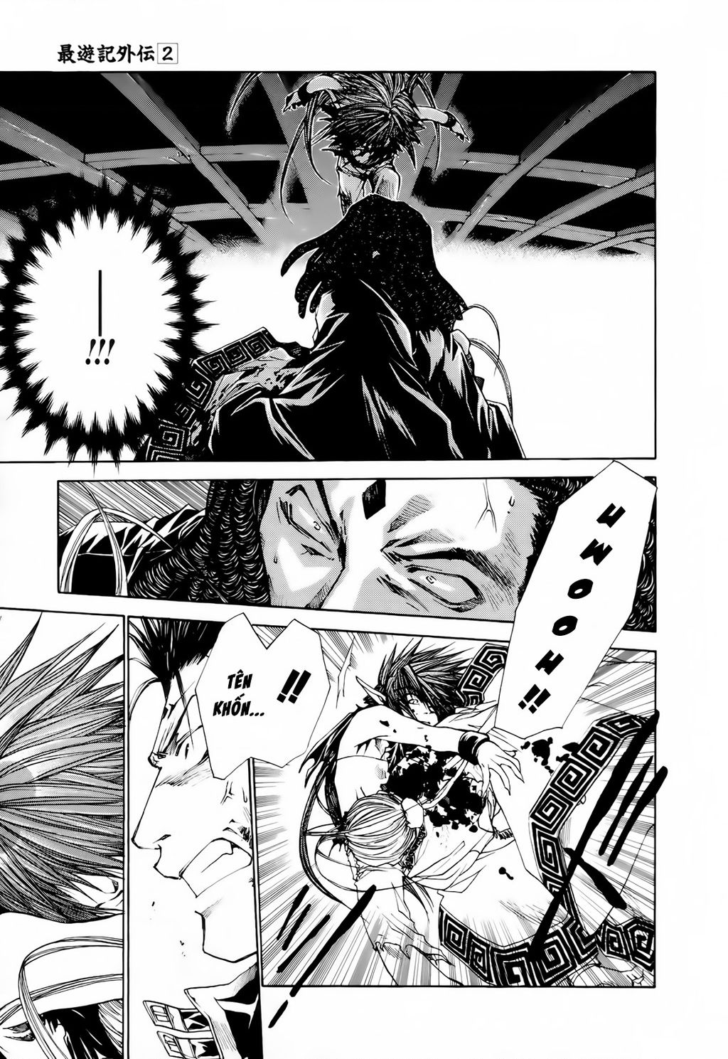 Saiyuki Gaiden Chapter 16 - 11