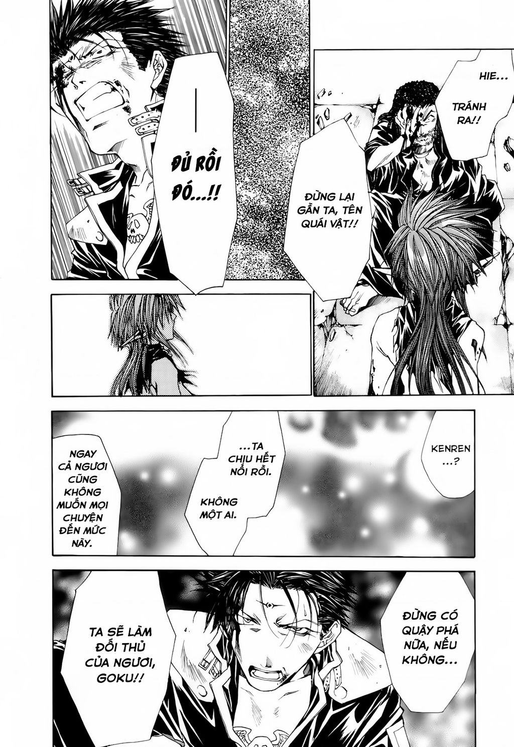 Saiyuki Gaiden Chapter 16 - 14