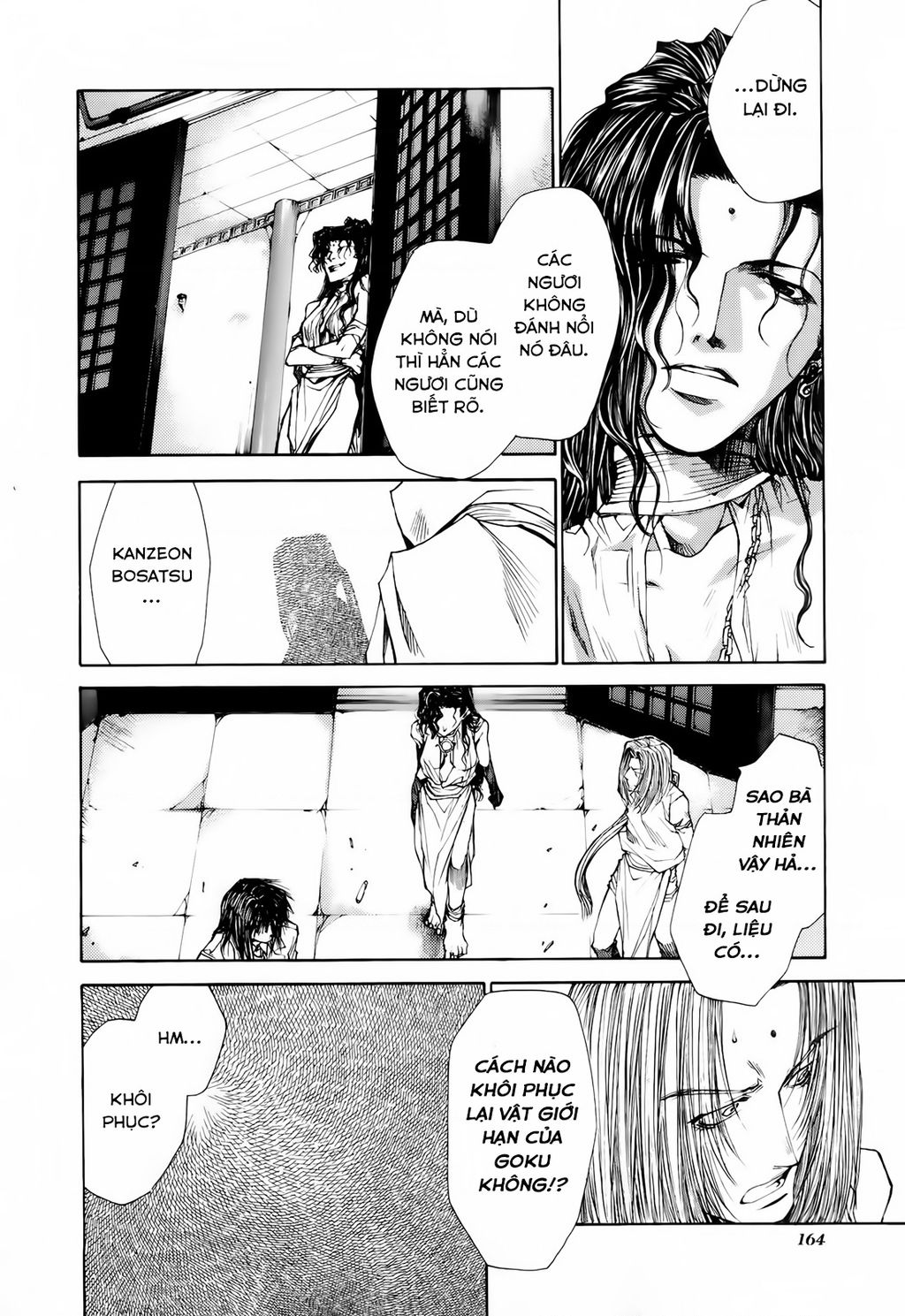 Saiyuki Gaiden Chapter 16 - 16