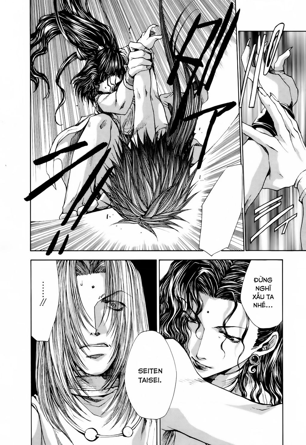 Saiyuki Gaiden Chapter 16 - 19
