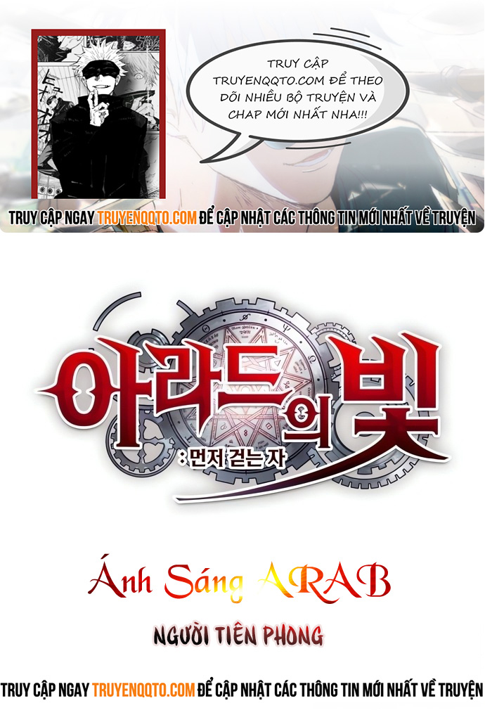 Ánh Sáng Arad Chapter 1 - 23