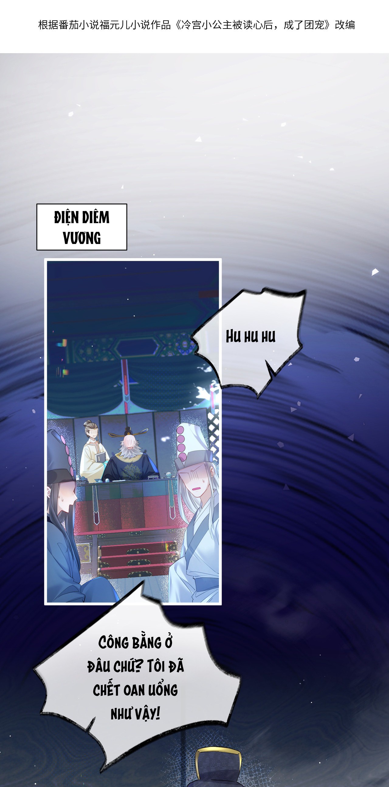 Gia Tộc Bạo Chúa Dựa Vào Giọng Nói Của Tôi Để Tồn Tại Chapter  1 - 3