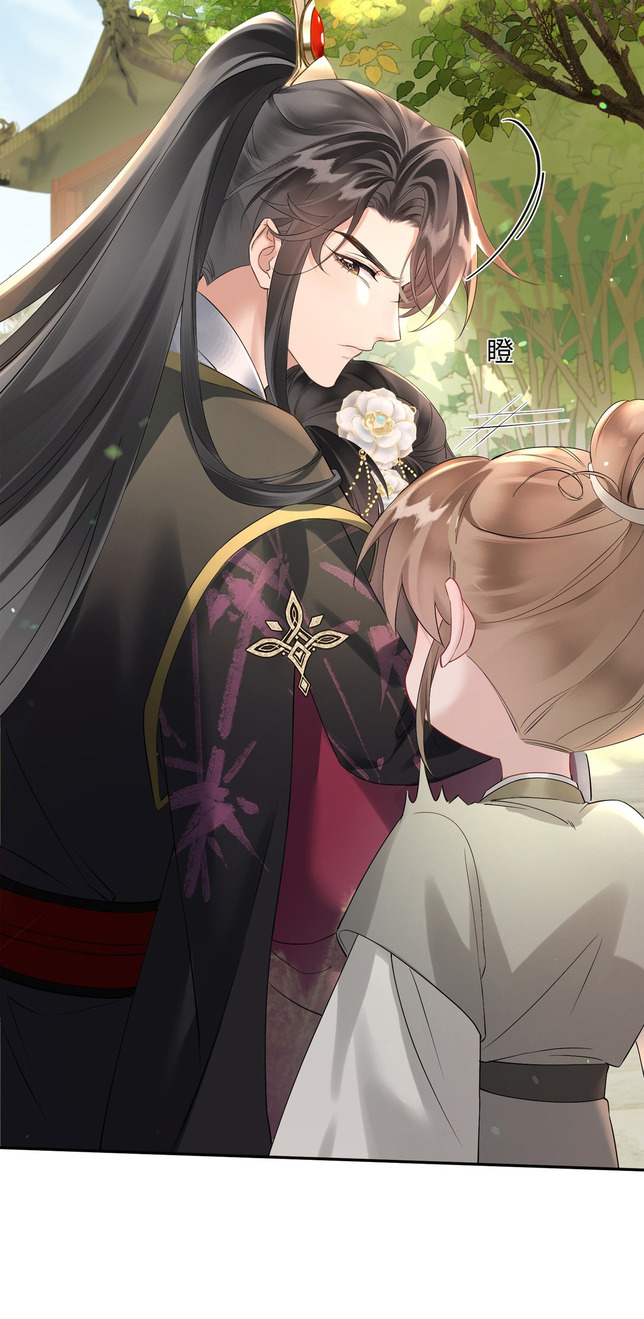 Gia Tộc Bạo Chúa Dựa Vào Giọng Nói Của Tôi Để Tồn Tại Chapter  1 - 47