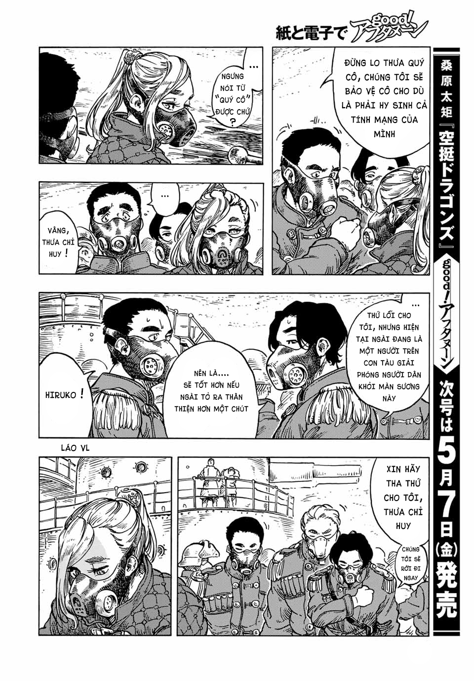 Kuutei Dragons Chapter  58.5 - 5