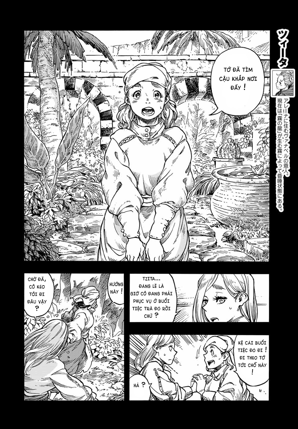 Kuutei Dragons Chapter 58.5 - 11