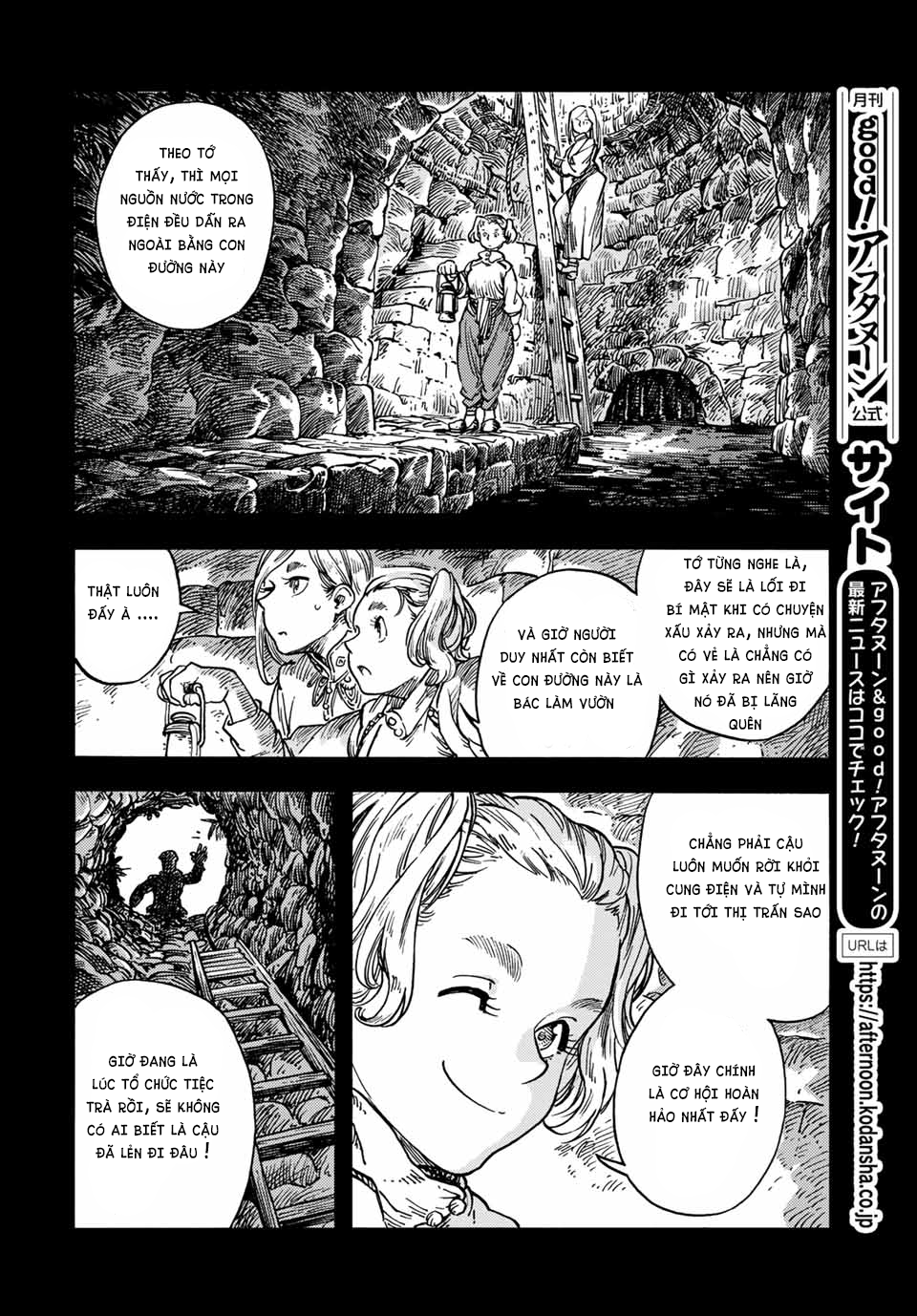 Kuutei Dragons Chapter  58.5 - 13