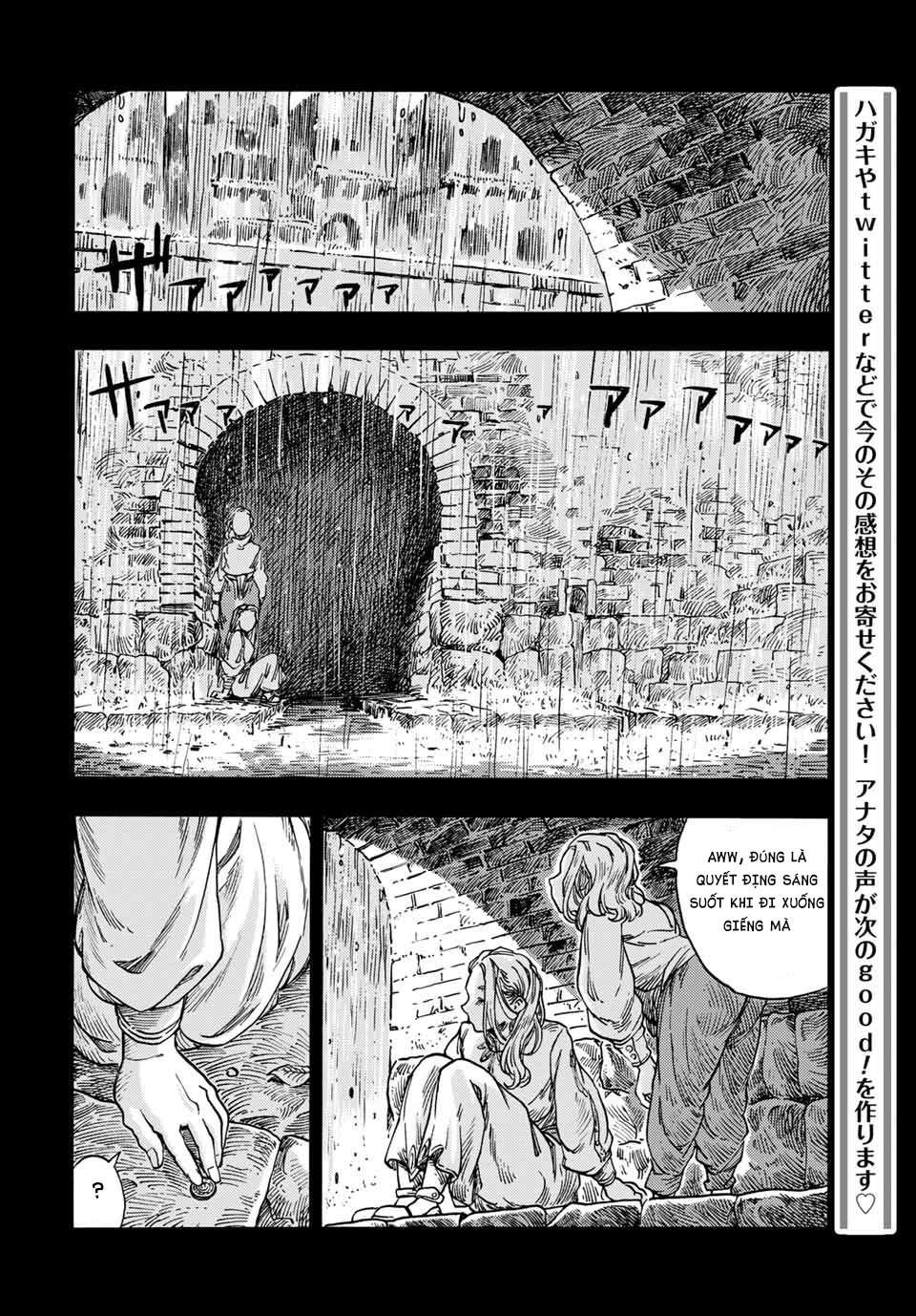 Kuutei Dragons Chapter 58.5 - 17