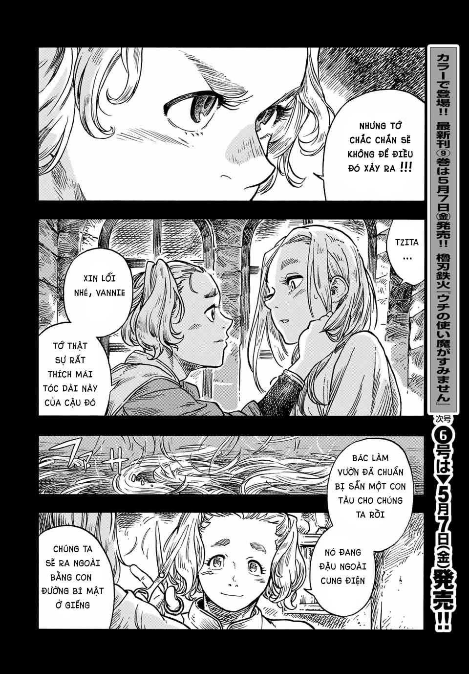 Kuutei Dragons Chapter 58.5 - 23