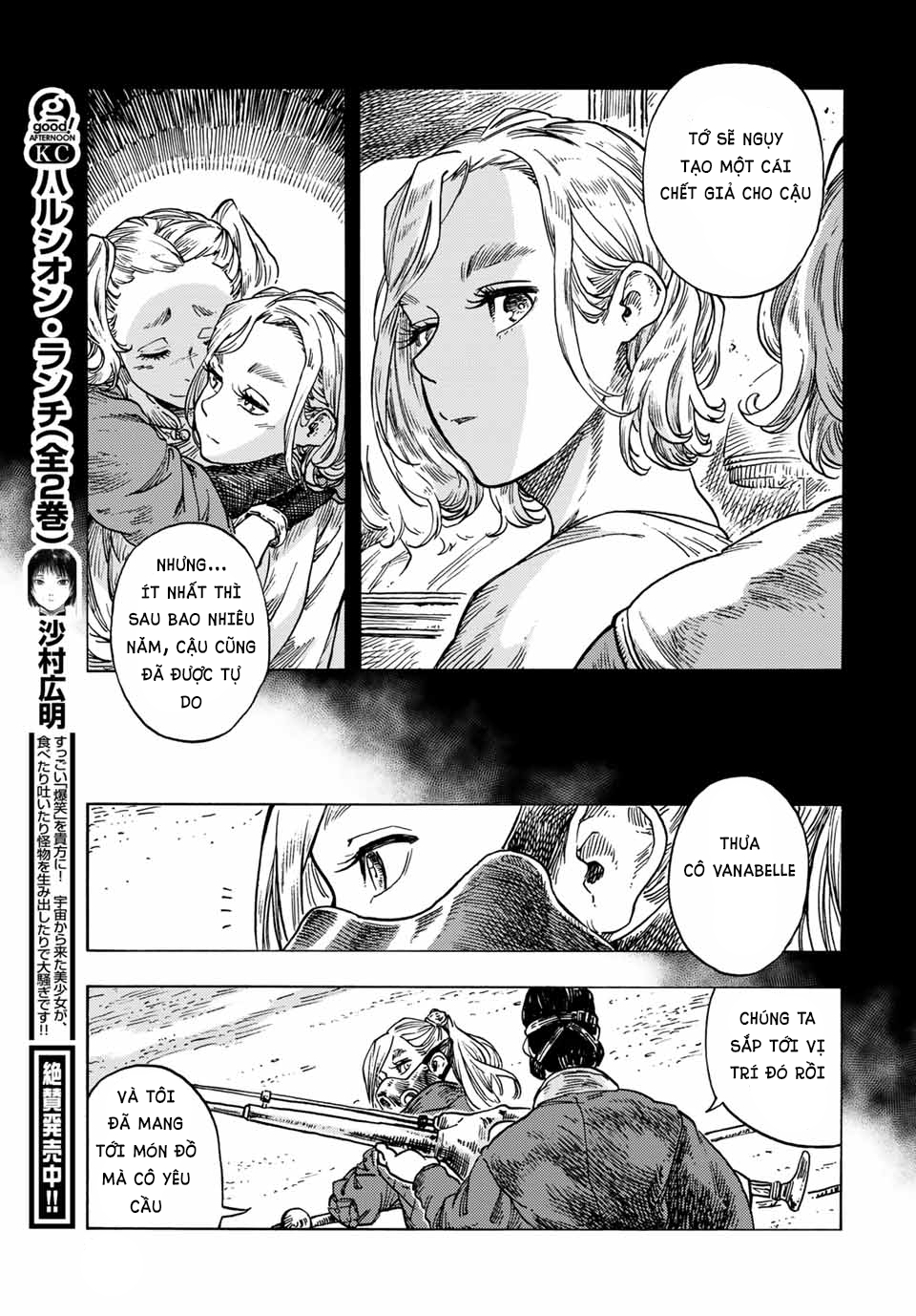 Kuutei Dragons Chapter  58.5 - 24