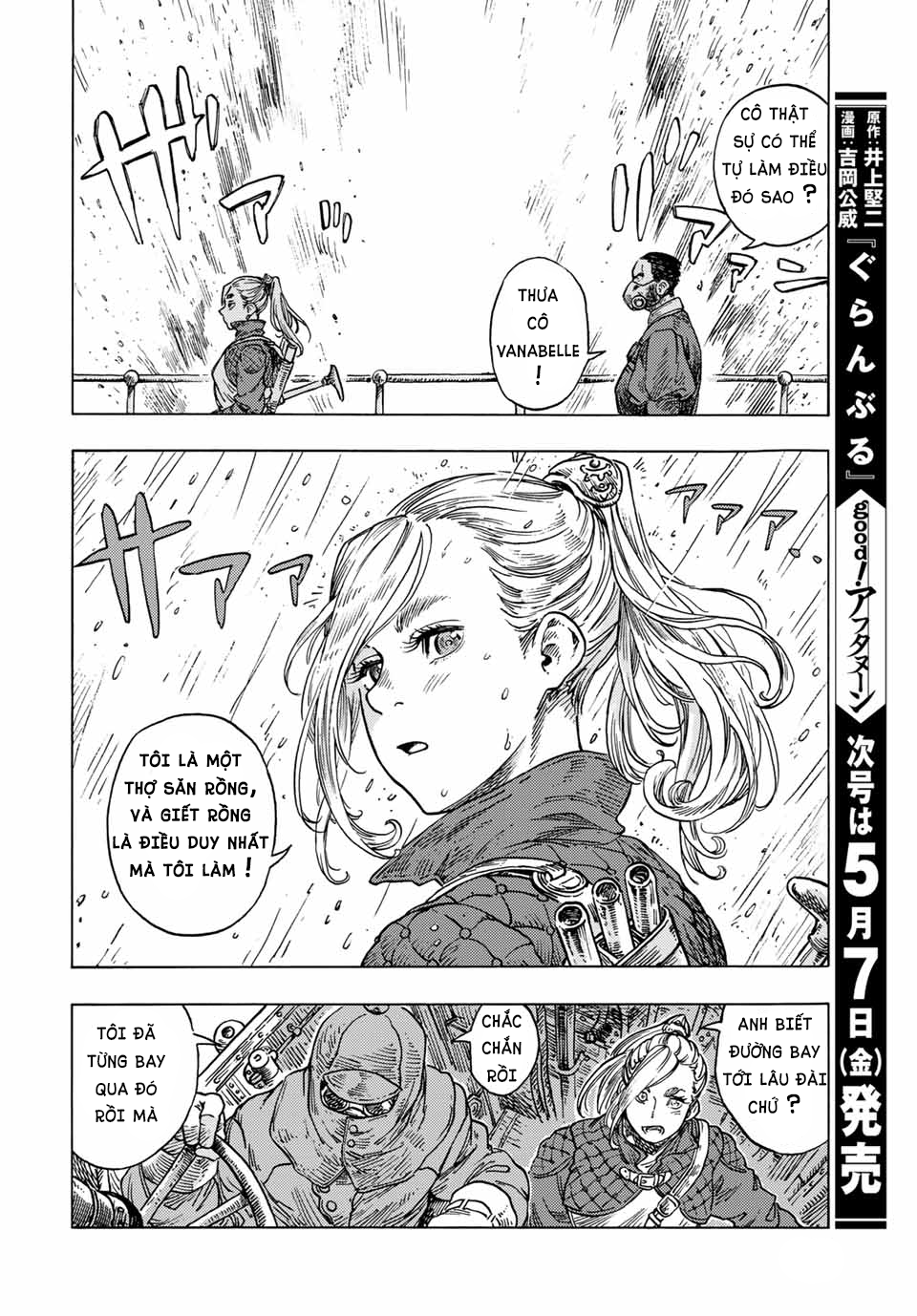 Kuutei Dragons Chapter 58.5 - 31