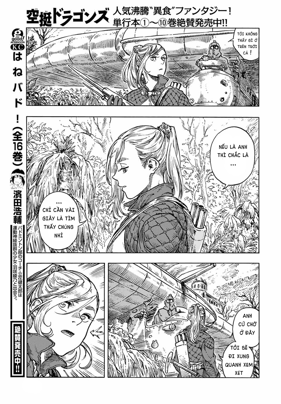 Kuutei Dragons Chapter 58.5 - 37