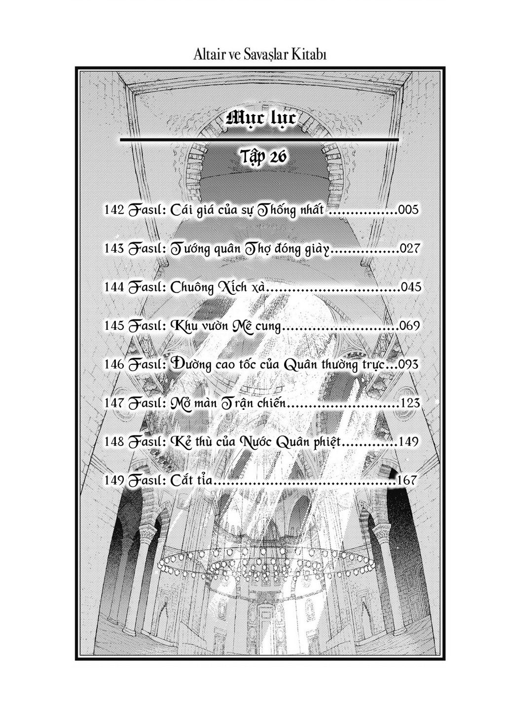 Shoukoku No Altair Chapter  142 - 5