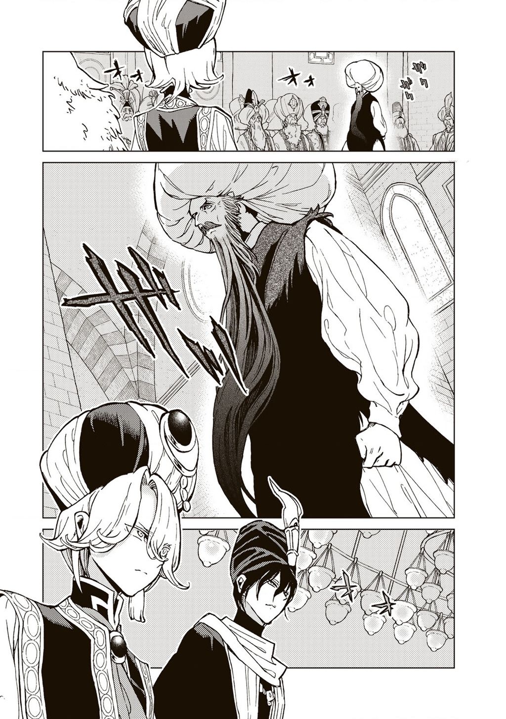 Shoukoku No Altair Chapter  142 - 14