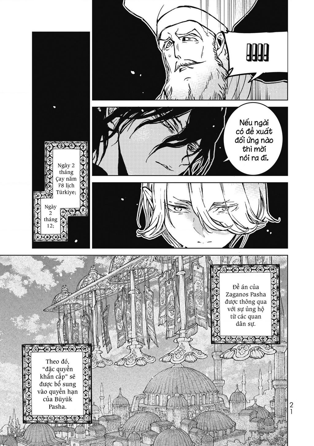 Shoukoku No Altair Chapter  142 - 21