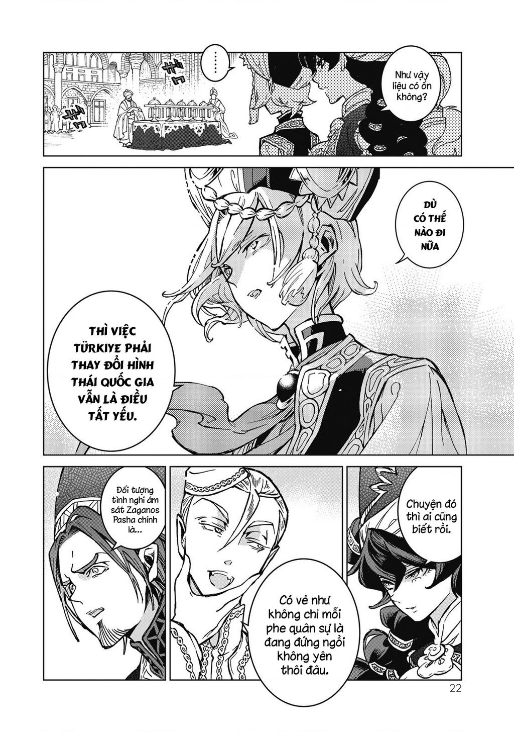 Shoukoku No Altair Chapter  142 - 22