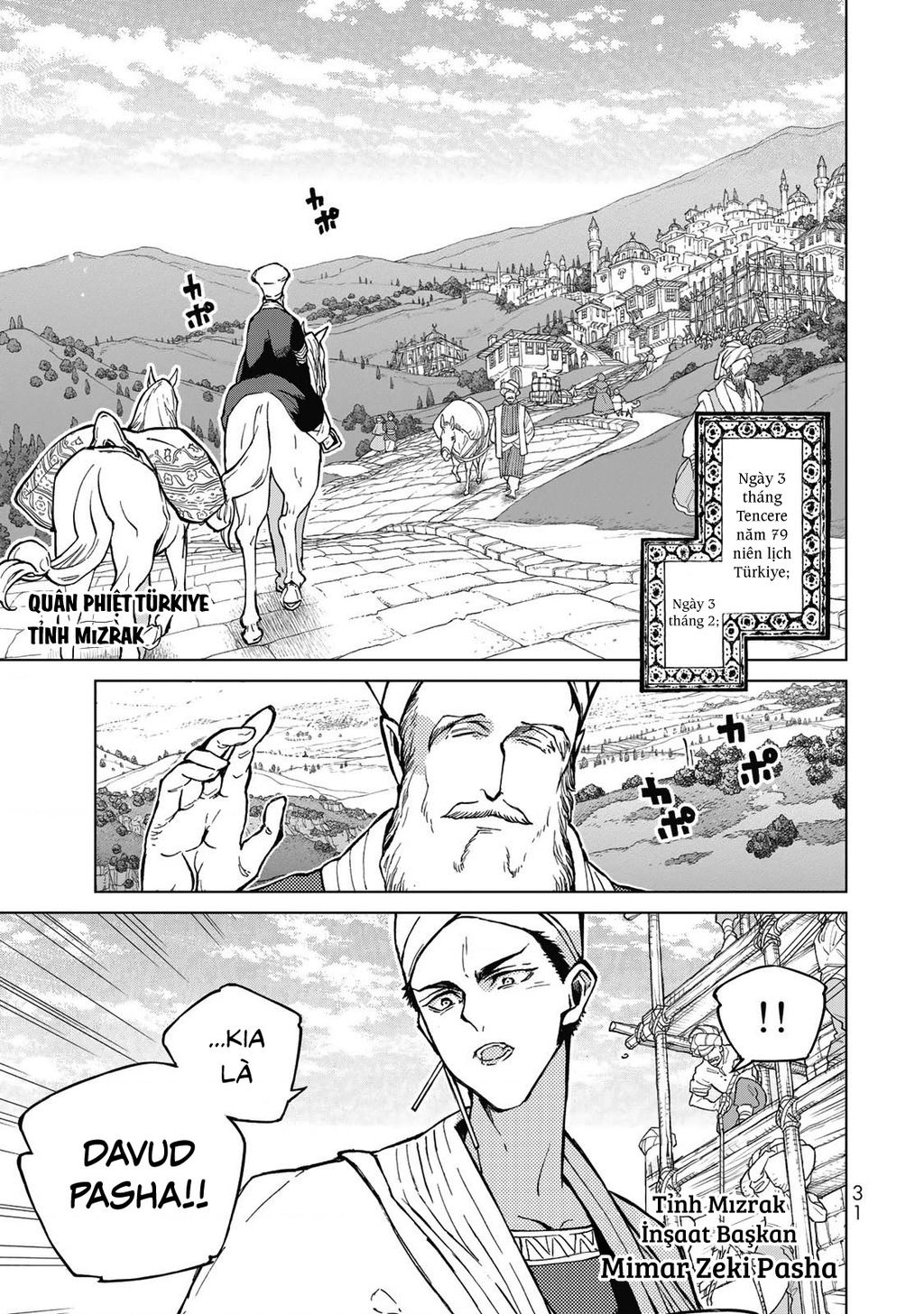 Shoukoku No Altair Chapter  143 - 6